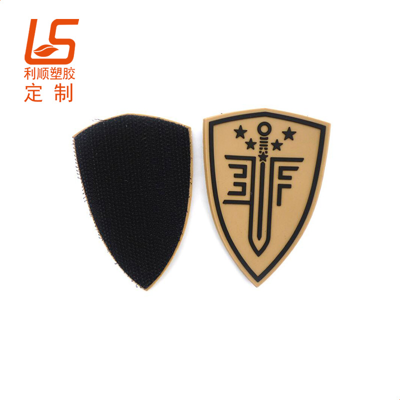 魔術(shù)貼膠章胸章臂章 (9)