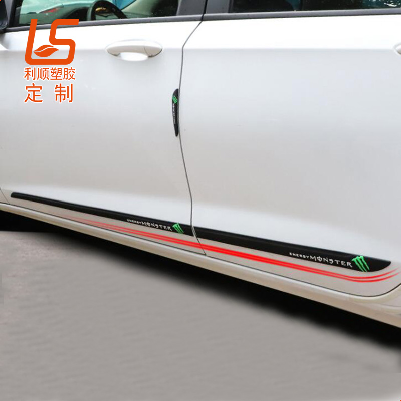 PVC軟膠后備箱防刮擦裝飾帶車身防護裝飾條