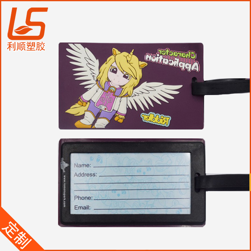 硅膠行李牌工廠